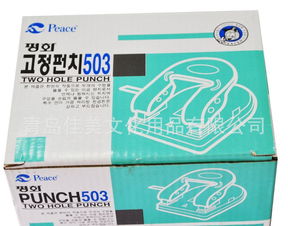 供應(yīng)韓國(guó)辦公用品 3孔文件夾的進(jìn)口價(jià)格、廠家信息與圖片展示